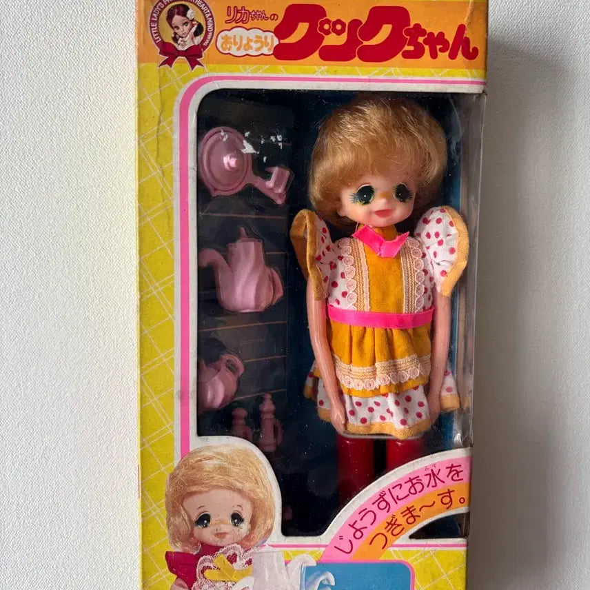 [BUNJANG] Takara Licca-chan&