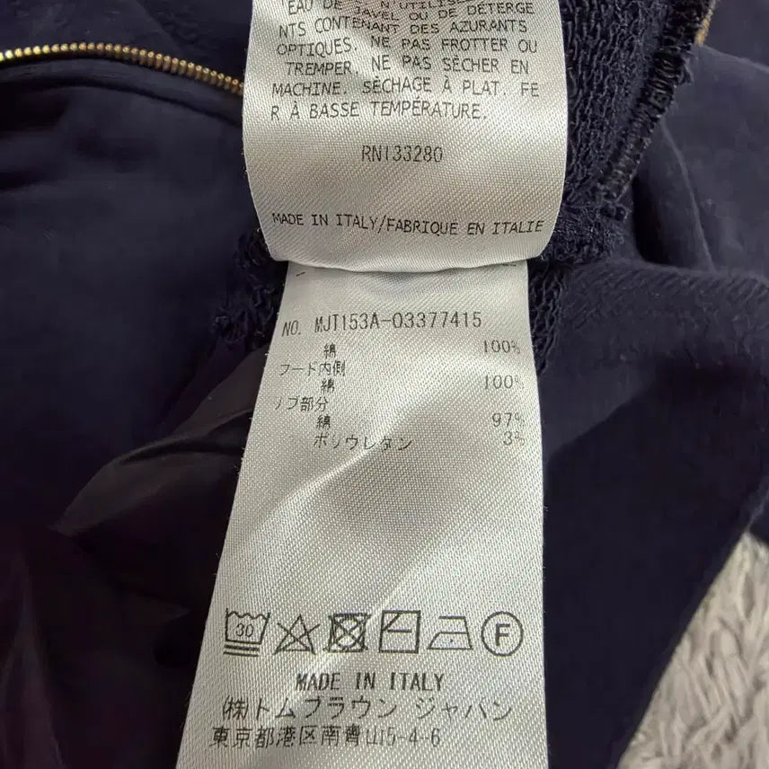 [BUNJANG] Thom Browne Tricolor Stripe Hoodie Jacket / {클로젯}[5]톰브라운 백삼선 후드집업