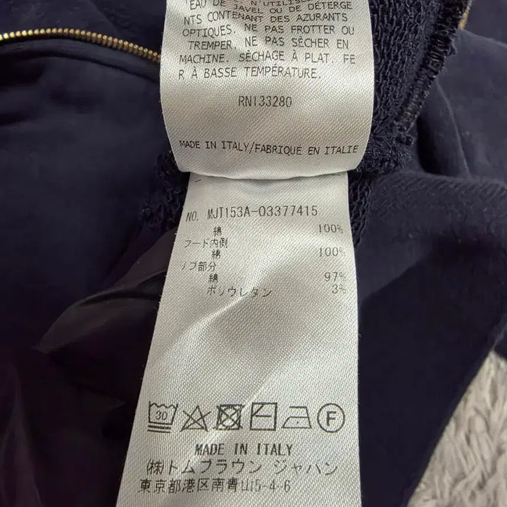 [BUNJANG] Thom Browne Tricolor Stripe Hoodie Jacket / {클로젯}[5]톰브라운 백삼선 후드집업