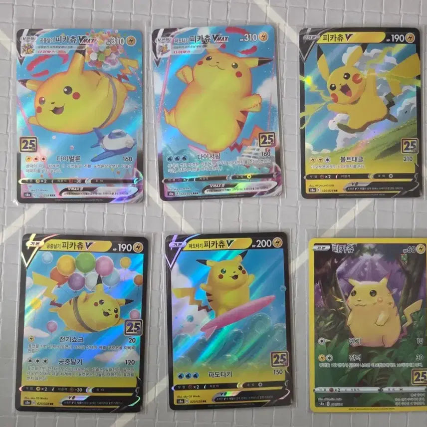 [BUNJANG] Pokemon 25th Anniversary Pikachu Bundle Set / 포켓몬카드 25주년 피카츄 일괄판매합니다