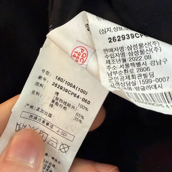 [BUNJANG] 8 Seconds Ash Denim Short Oversized Blouson Jacket / 에잇세컨즈 애쉬 숏 오버핏 데님 블루종 자켓