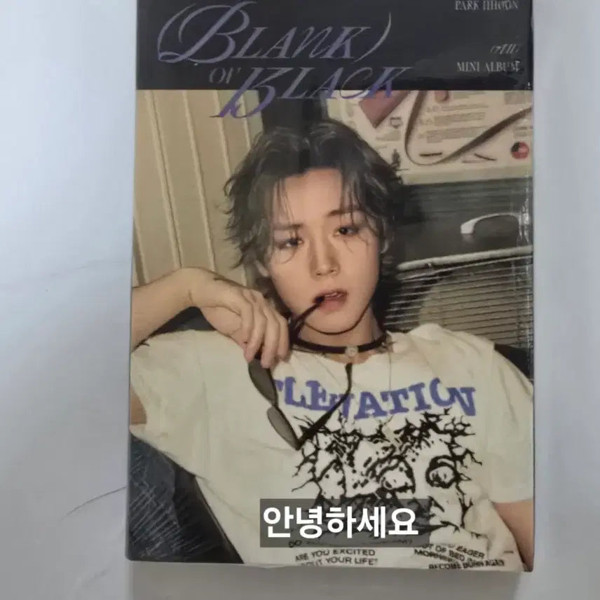 [SOLD OUT] 박지훈 blanke black 네모 앨범 양도