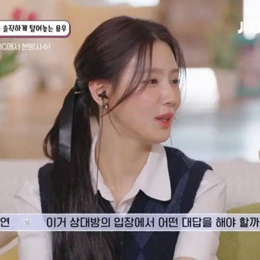 [BUNJANG] Burmula Miyeon Argyle Knit Vest / Burmula 버뮬라 아가일 니트 조끼 아이들 미연 착용