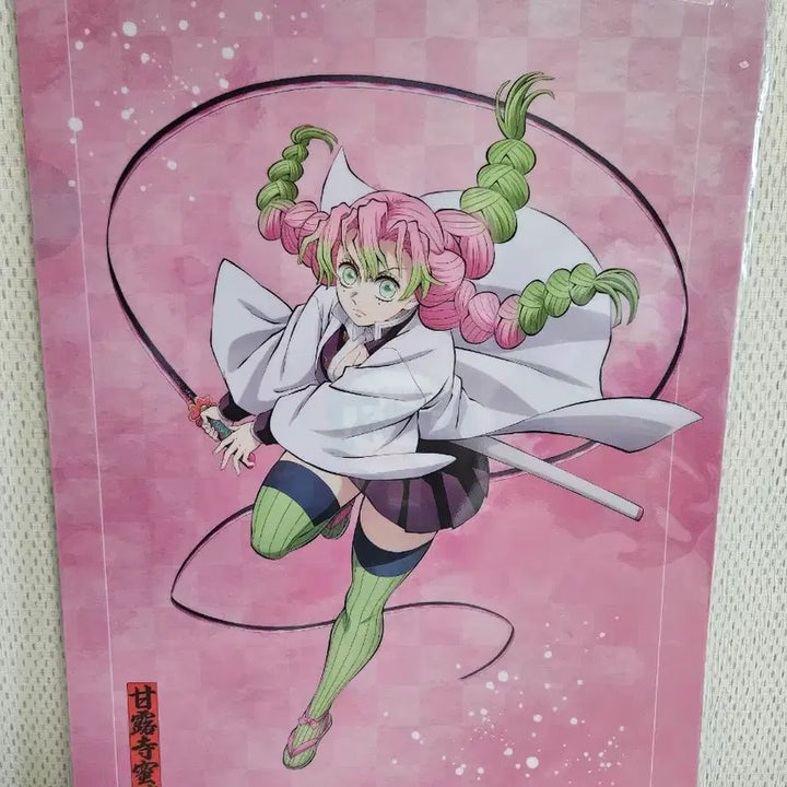[BUNJANG] Demon Slayer Kanroji Mitsuri &amp; Iguro Obanai Clear File Set (2 Types) / 정리세일)귀멸의 칼날 오바나이,미츠리 클리어파일 2종 일괄 일본정품