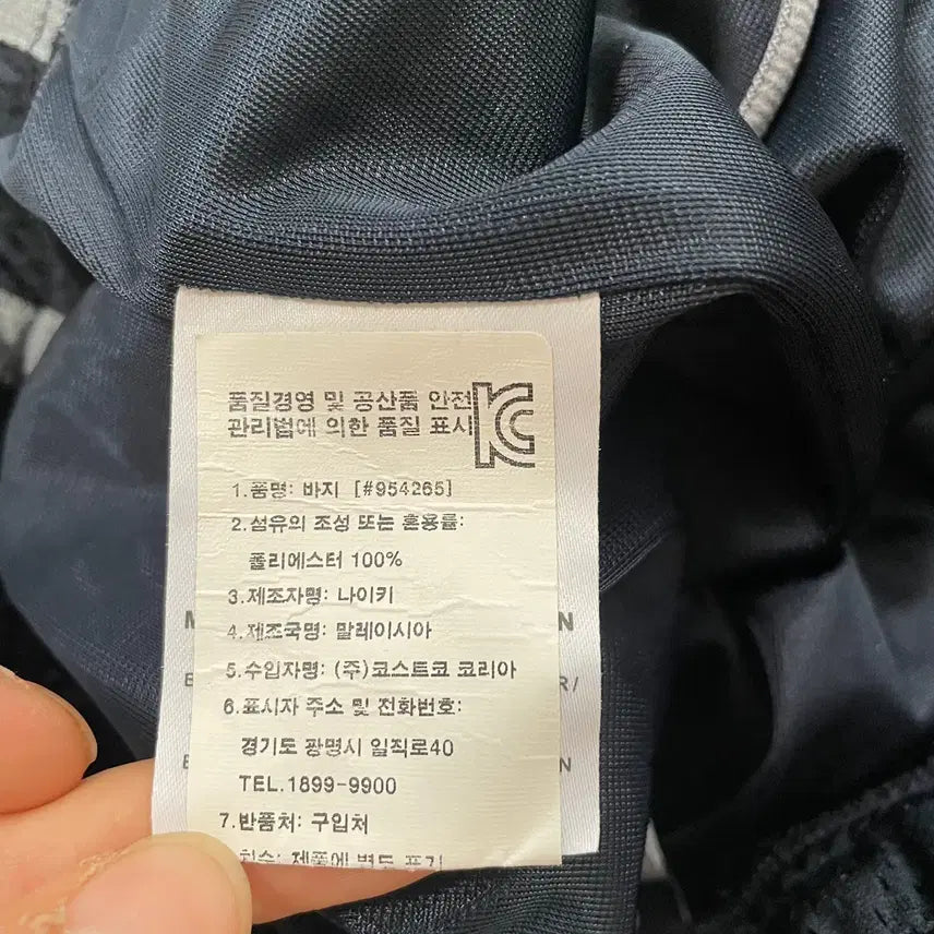 [BUNJANG] S 나이키 반바지 하의 N.8323 / S 나이키 반바지 하의 N.8323
