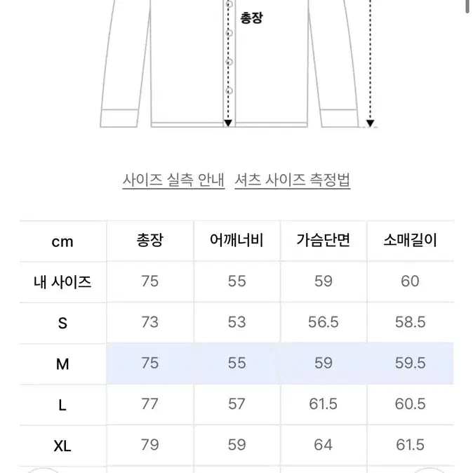 [SOLD OUT] 유니온블루 런드리 셔츠 레몬 m
