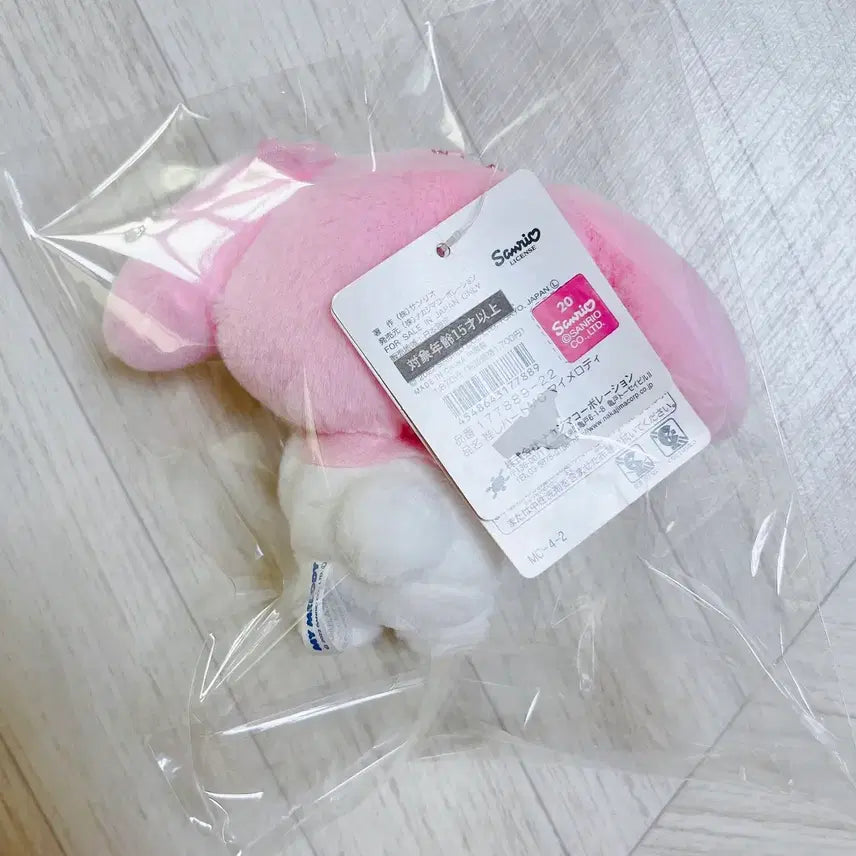 [BUNJANG] Sanrio My Melody "Bestie" Heart Mascot Doll Keychain / 산리오 마이멜로디 단짝 하트 마스코트 인형키링