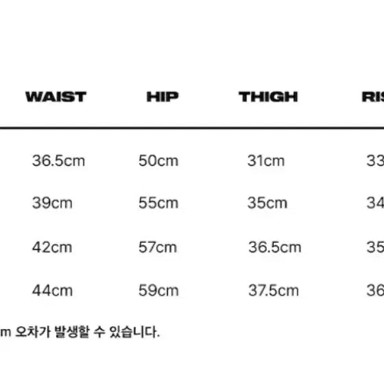 [BUNJANG] EARTHEART Denim Pants / 이알티알 데님 팬츠