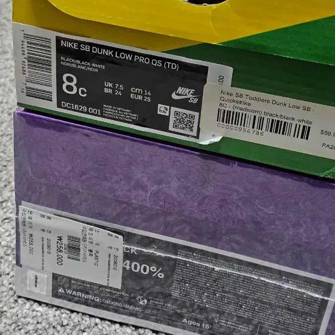 [BUNJANG] Nike x Bearbrick 2020 100% &amp; 400% + Nike SB Dunk Low TD / 택포 42.5) 베어브릭x나이키 SB(2020)+ 덩크로우 Set