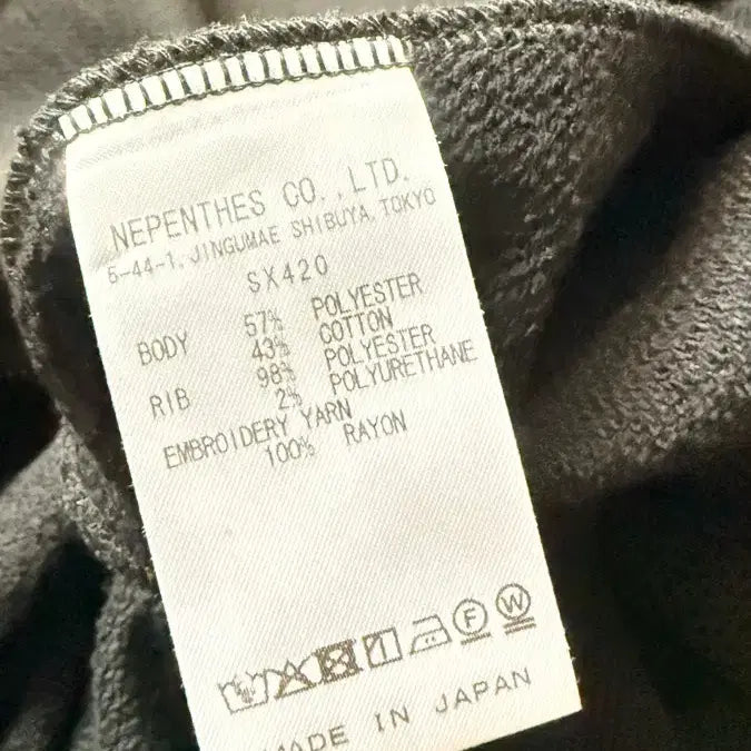 [BUNJANG] Needles Dolman Track Jacket Black L / 니들스 돌먼 트랙자켓 블랙 L 가격내림