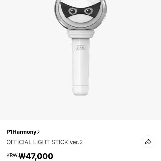 [SOLD OUT] 피원하모니 P1Harmony 공식 응원봉
