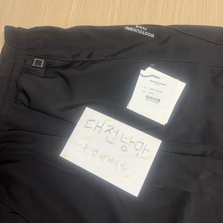 [BUNJANG] 우영미 26ss 블랙 커브드 밴딩 팬츠 38사이즈 / 우영미 26ss 블랙 커브드 밴딩 팬츠 38사이즈