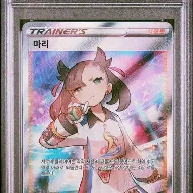 [BUNJANG] Pokemon Shield Marnie &amp; Nessa SR PSA 10 Set / 포켓몬 실드 마리,  샤스 마리 sr psa10 세트