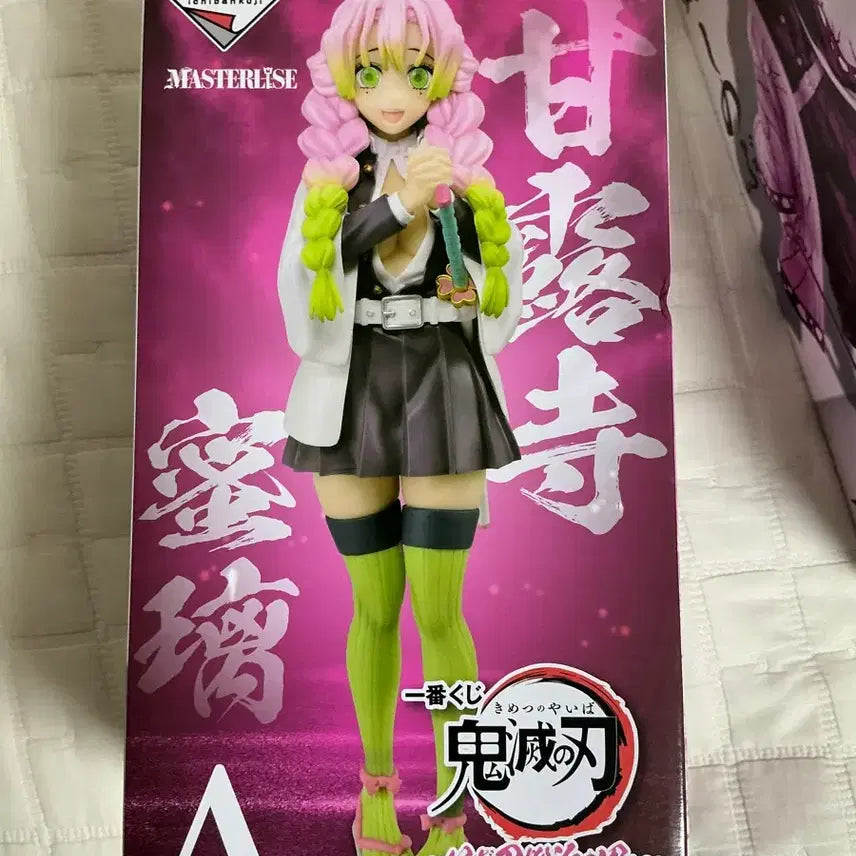 [BUNJANG] Bandai Masterlise Mitsuri Kanroji Figure / 반다이 마스터라이즈 귀멸의 칼날 칸로지 미츠리 피규어