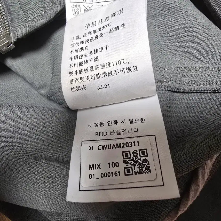 [BUNJANG] Customellow Bomber Jacket / 커스텀멜로우 집업 봄버 자켓 팝니다