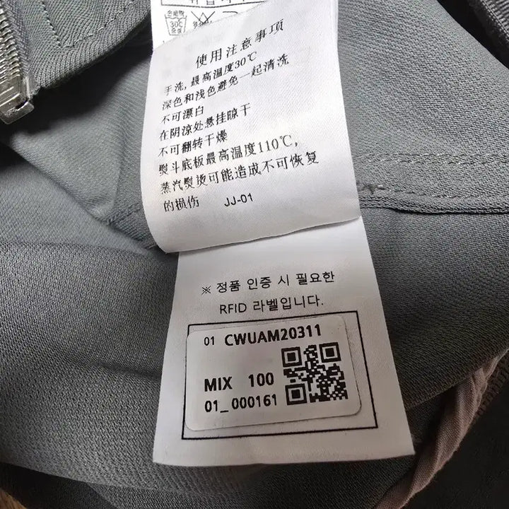 [BUNJANG] Customellow Bomber Jacket / 커스텀멜로우 집업 봄버 자켓 팝니다