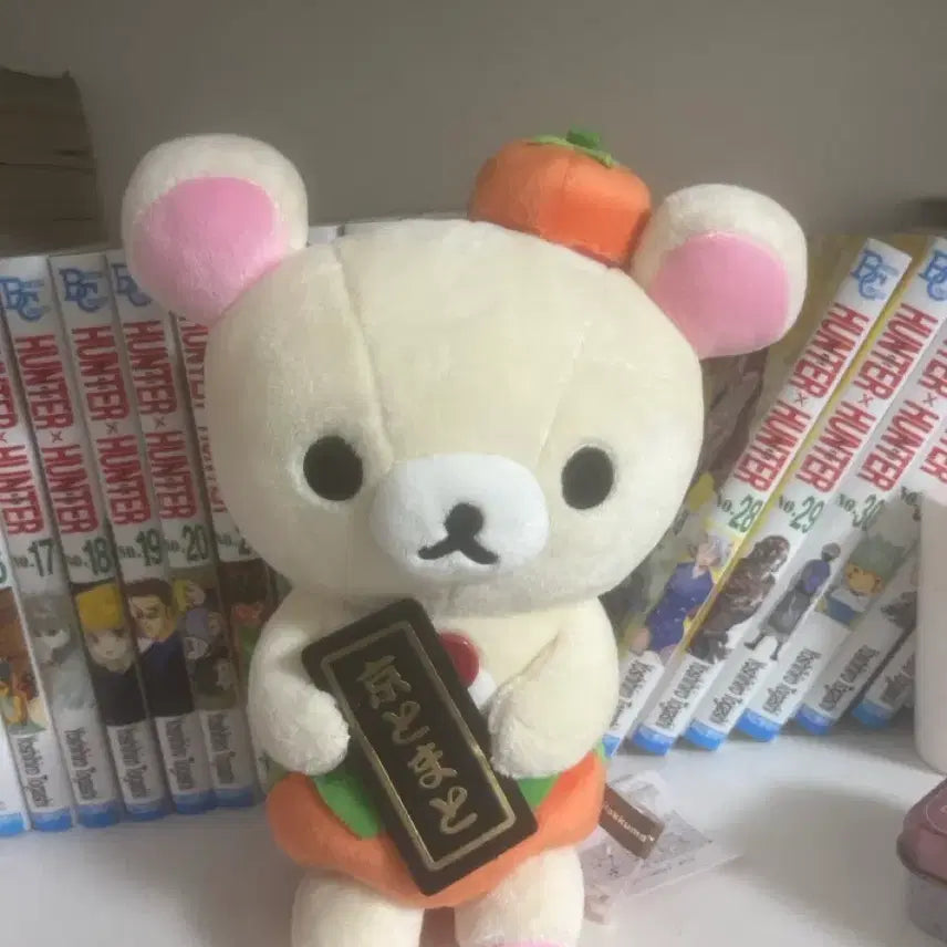 [BUNJANG] Kyoto Rilakkuma Cafe Limited Edition Vegetable Korilakkuma Plush / 교토 리락쿠마카페 한정판 야채 코리락쿠마