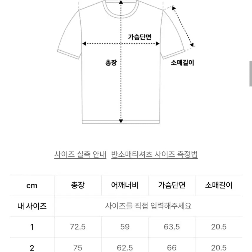 [BUNJANG] GRAILZ Graphic T-Shirt / 그레일즈 남성 여성 반팔 티셔츠 반소매 새상품