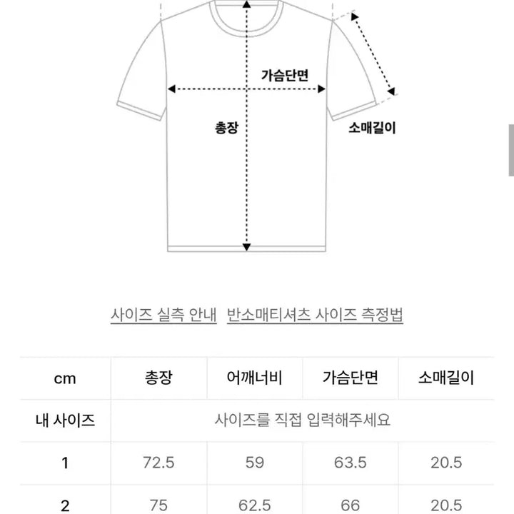[BUNJANG] GRAILZ Graphic T-Shirt / 그레일즈 남성 여성 반팔 티셔츠 반소매 새상품