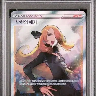 [BUNJANG] Pokemon Dawn&
