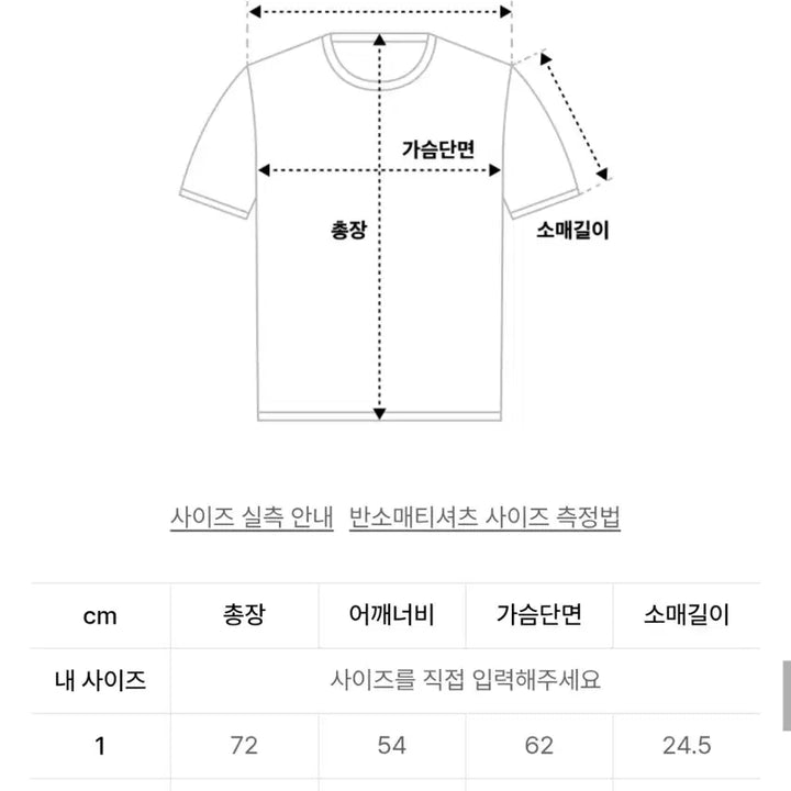 [BUNJANG] GRAILZ Washed Black T-Shirt / 그레일즈 남성 여성 반팔 티셔츠 워싱 반소매 새상품