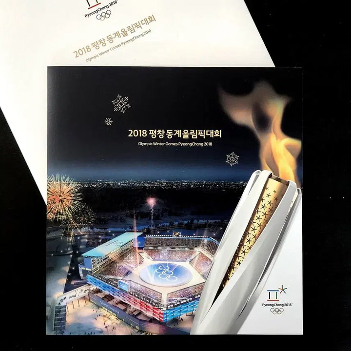 [BUNJANG] 2018 Pyeongchang Winter Olympics Commemorative Stamp Album / 2018 평창동계 올림픽대회 기념 우표첩
