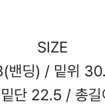 [SOLD OUT] [미개봉 새상품]98도씨 소프트 밴딩 트레이닝 팬츠