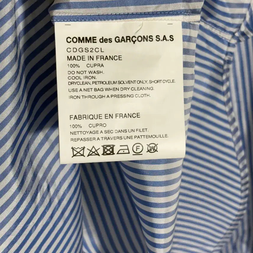 [BUNJANG] Comme des Garcons Cupro Shirt / [M] 꼼데가르송 셔츠 큐프라 셔츠