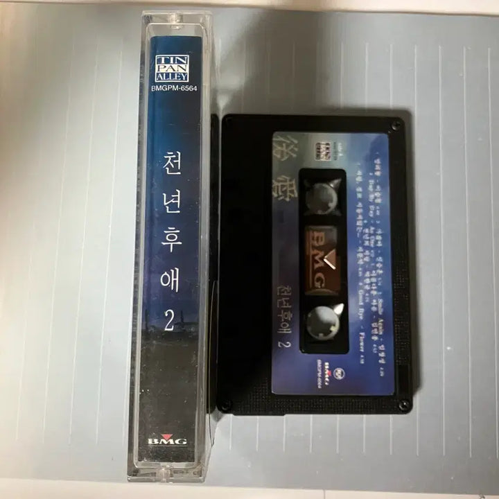 [BUNJANG] Cheonnyeonhu-ae 2 Omnibus Compilation Cassette Tape / 천년후애 2 옴니버스 컴필레이션 카세트테이프