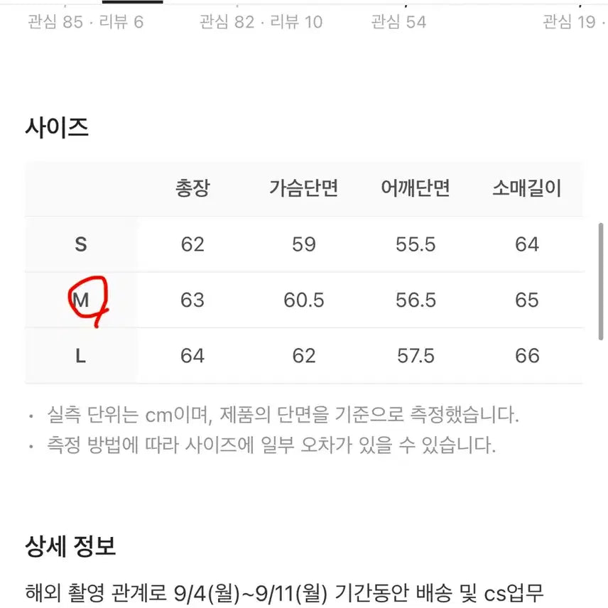 [SOLD OUT] 에스티유 더블 웨이 쇼트 봄버 카키