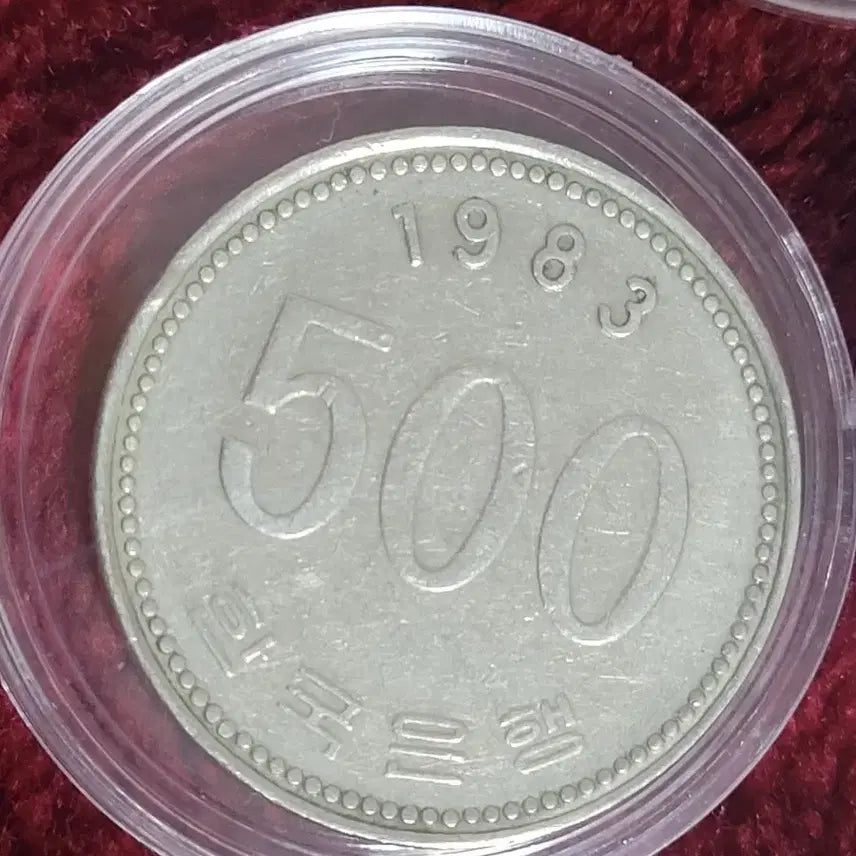 [BUNJANG] 1982, 1983, 1984 500 KRW Coin Bundle Set / 500원 동전 사용제(1982, 1983, 1984년) 일괄