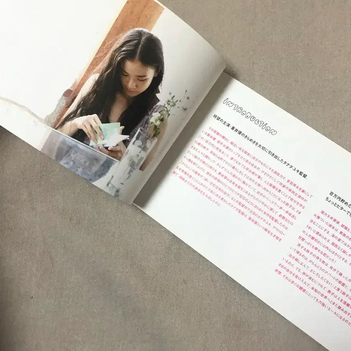 [BUNJANG] Aoi Yuu Suzuko "One Million Yen Girl" Movie Pamphlet / 아오이유우 백만엔걸 스즈코 영화 팜플렛