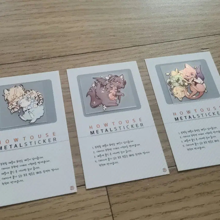 [SOLD OUT] 앙스타 비공굿 전자파차단스티커 전차스 일괄