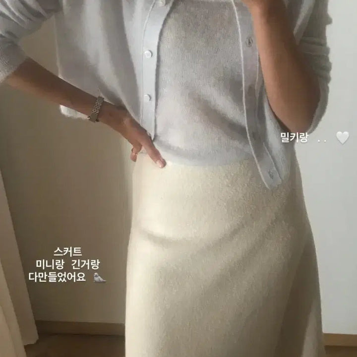 [BUNJANG] CICI V-neck Bustier Set-up New / [새상품/택o/S]시에 밀키 뷔스티에 셋업