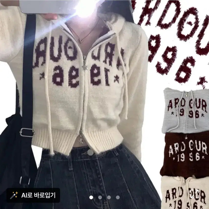 [BUNJANG] Ablley Knit Hood Zip-up Ivory / 에이블리 케임 기본핏 니트 후드 집업 아이보리