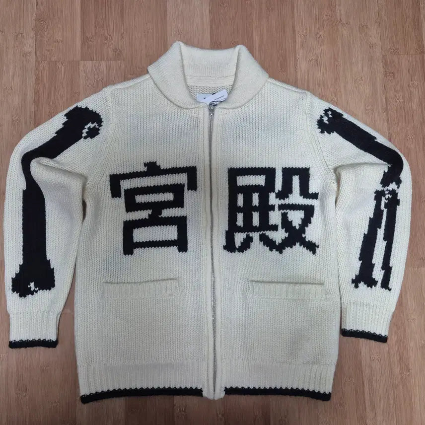 [BUNJANG] PALACE "Bones" Knit Sweater White / PALACE 팔라스 코위찬 본즈니트 화이트