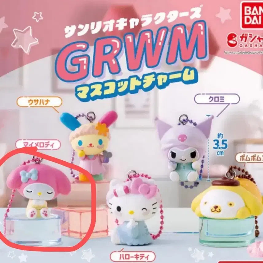 [BUNJANG] Bandai Sanrio My Melody GRWM New Product / 반다이 산리오 GRWM 겟레디위드미 마이멜로디 새제품