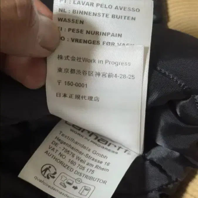 [SOLD OUT] 칼하트 액티브 자켓