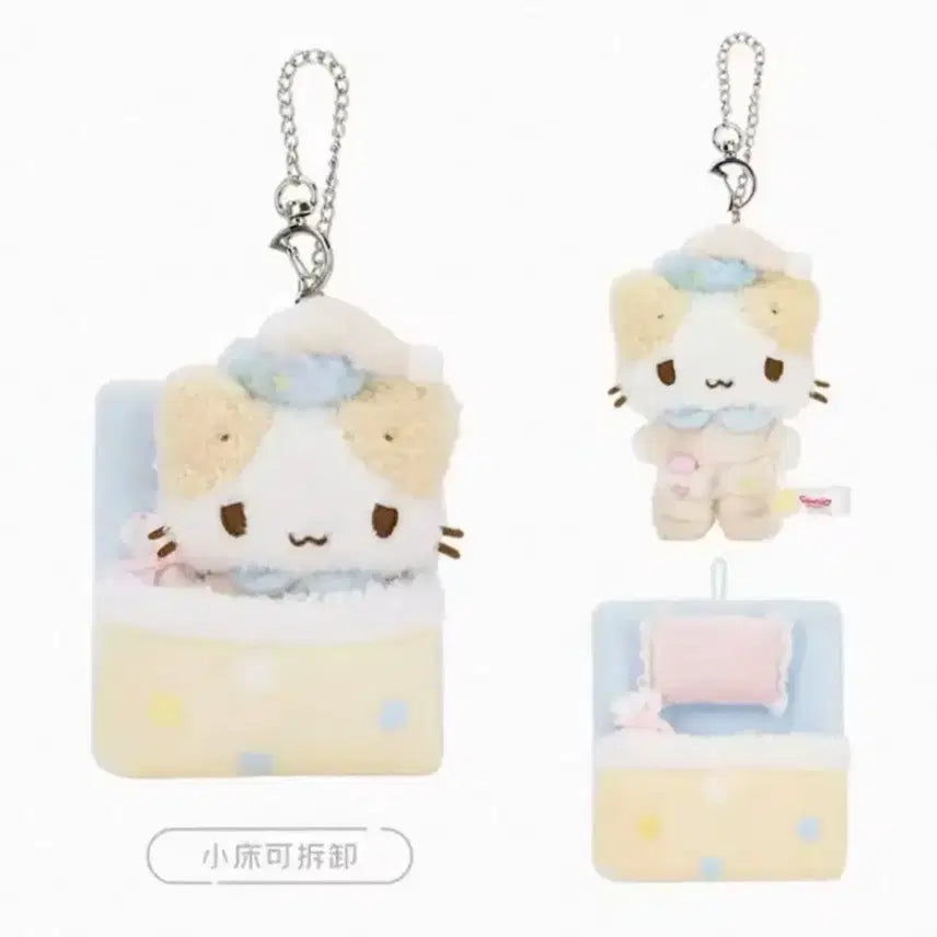 [SOLD OUT] 산리오 중국 잠자는 굿나잇 드림 마스코트 마슈마로 인형