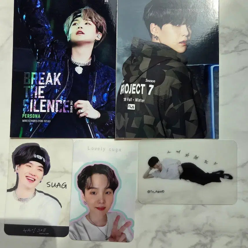 [SOLD OUT] 방탄소년단 슈가 포토카드 굿즈 일괄