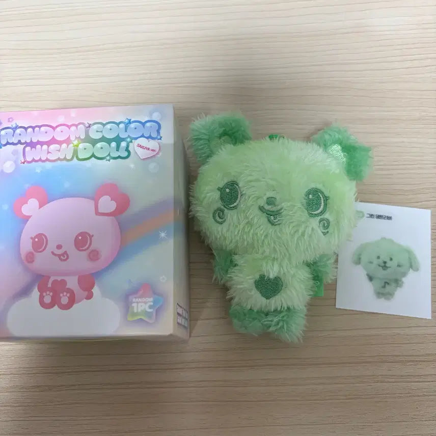 [SOLD OUT] 위시돌 그린 팡이