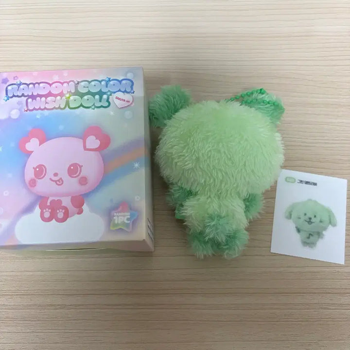 [SOLD OUT] 위시돌 그린 팡이