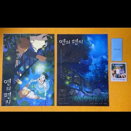 [BUNJANG] Yeonui Letter Polaroid, Poster, Stand Bundle Set / 연의편지 폴라로이드,포스터,스탠드 일괄 / 연의편지 특전