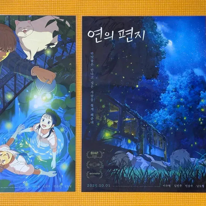 [BUNJANG] Yeonui Letter Polaroid, Poster, Stand Bundle Set / 연의편지 폴라로이드,포스터,스탠드 일괄 / 연의편지 특전