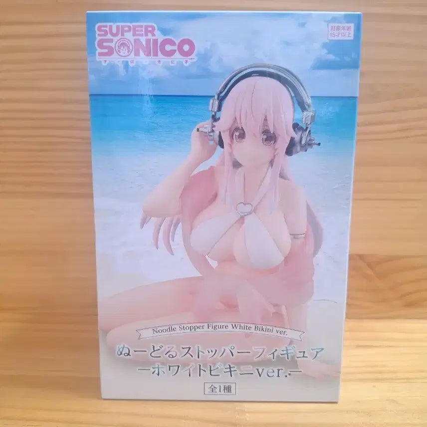 [SOLD OUT] 슈퍼 소니코 화이트 비키니 누들 스토퍼 피규어