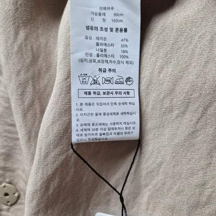 [BUNJANG] Beige Rayon Vest and Wide Pants Set / 인견 조끼+팬츠 셋업(새상품)66