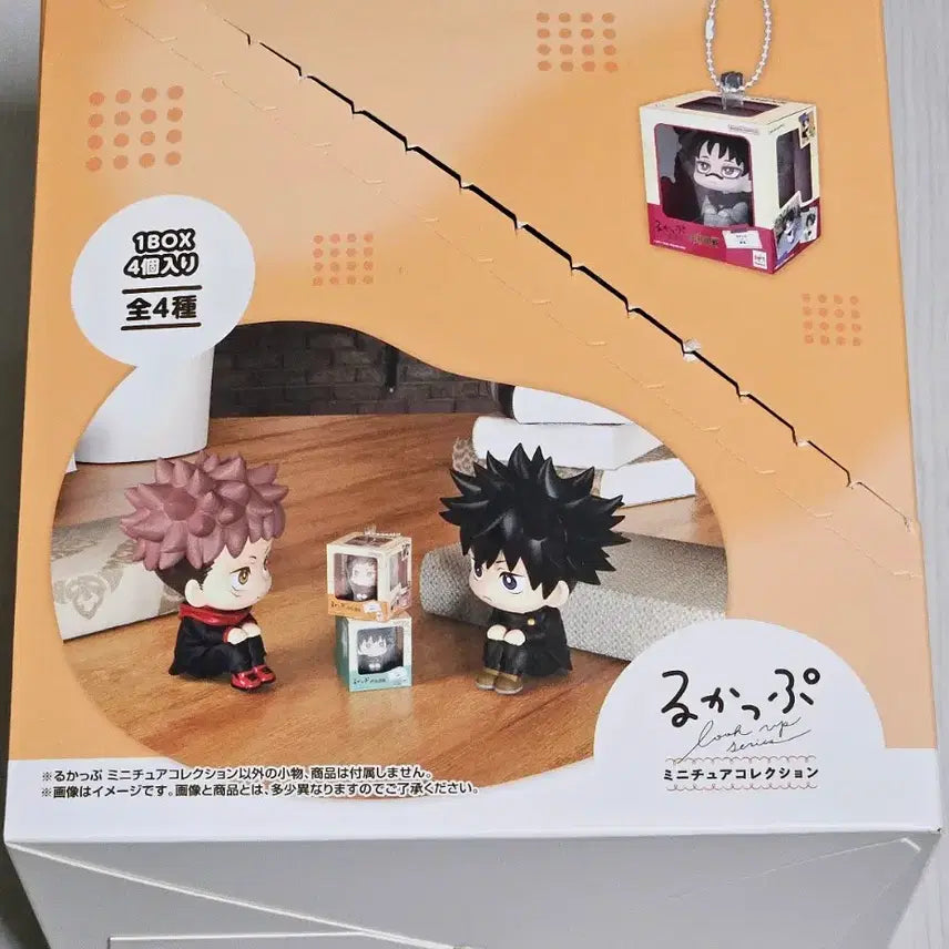 [SOLD OUT] 주술회전 미니룩업 미니어처 풀박스 미개봉 이타도리 메구미 쵸소우 스쿠나