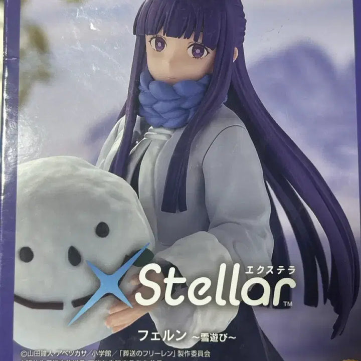 [SOLD OUT] 세가 장송의 프리렌 페른 스텔라 피규어