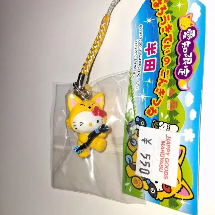 [BUNJANG] Vintage Hello Kitty Fox Costume Strap / 고전키티스트랩