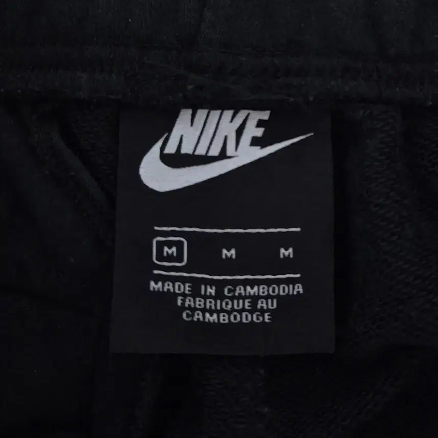 [BUNJANG] Nike Sweat Jogger Pants (M) / [M] 나이키 스웻 조거팬츠